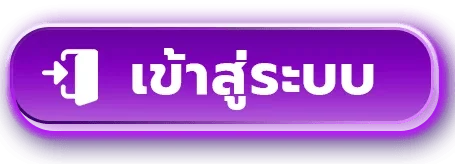 ปุ่มทางเข้า LAYER77TH พร้อมมาสคอตเสือสีทอง