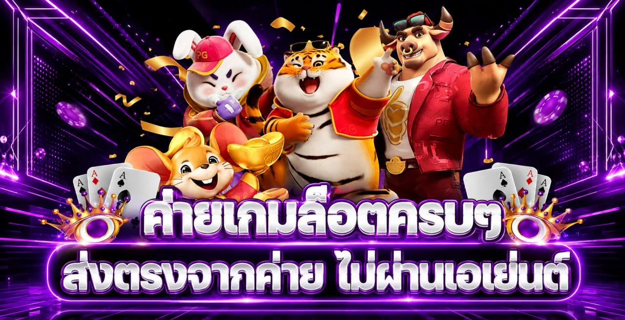 แนวทางเลือกบาคาร่าและคาสิโนสด LAYER77TH อย่างมีข้อมูล